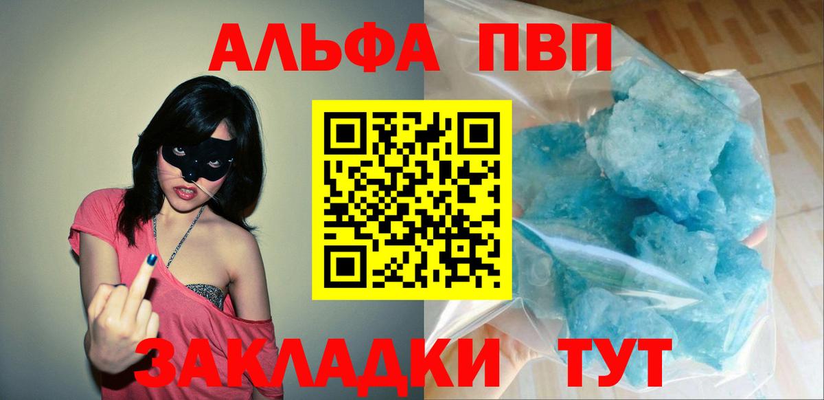 А ПВП СК КРИС Медногорск