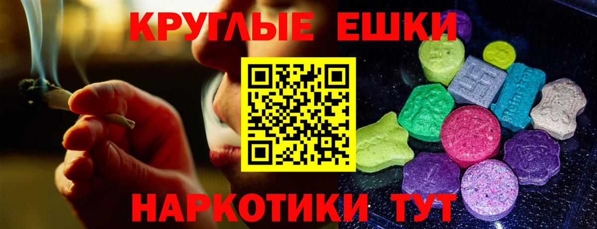 ЭКСТАЗИ бентли  Вход с VPN  Экстази  купить наркотики цена  Медногорск  ЭКСТАЗИ Philipp Plein 