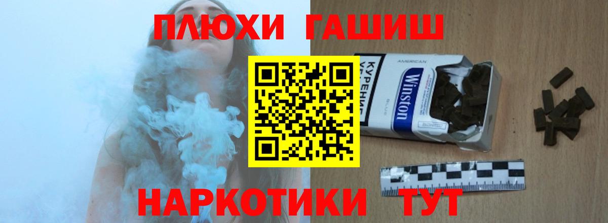 Медногорск  ГАШ  ГАШИШ ice o lator  Вход с VPN  ГАШИШ индика сатива 