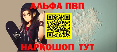 спайс Бугуруслан