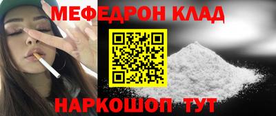 спайс Бугуруслан