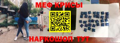 спайс Бугуруслан