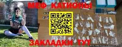 спайс Бугуруслан
