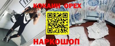 mdpv Бузулук