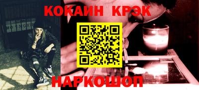 спайс Бугуруслан