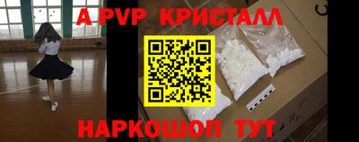 спайс Бугуруслан