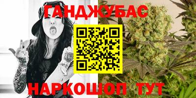 спайс Бугуруслан