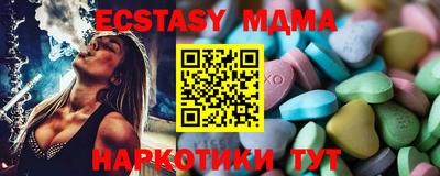 спайс Бугуруслан
