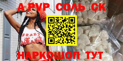 твердый Будённовск