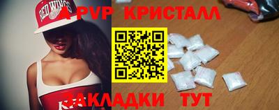 mdpv Бузулук