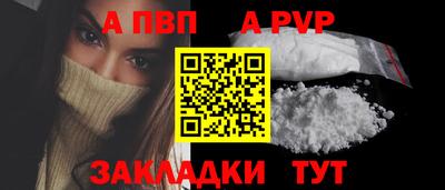 твердый Будённовск
