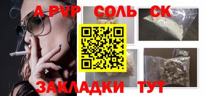 спайс Бугуруслан