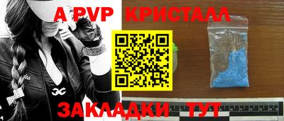 твердый Будённовск