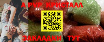 mdpv Бузулук