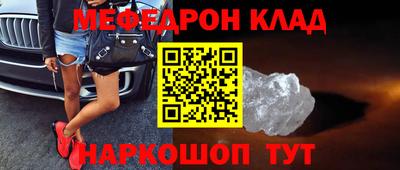 mdpv Бузулук