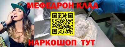 спайс Бугуруслан