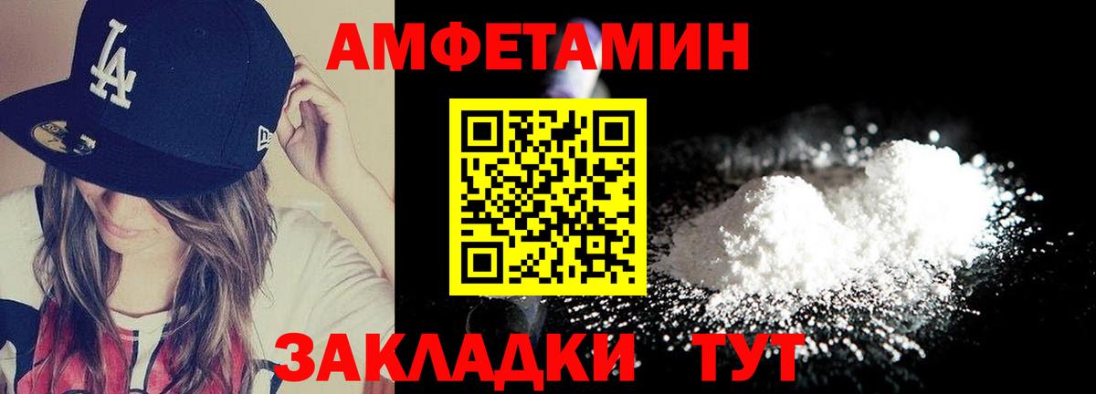 Первитин мет Медногорск