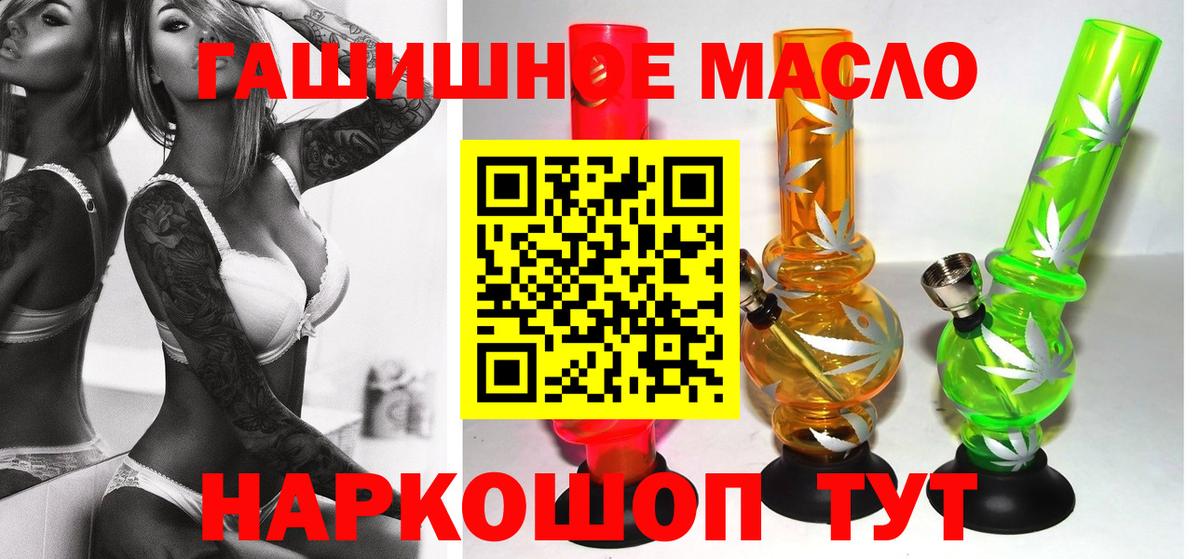 Дистиллят ТГК жижа Медногорск